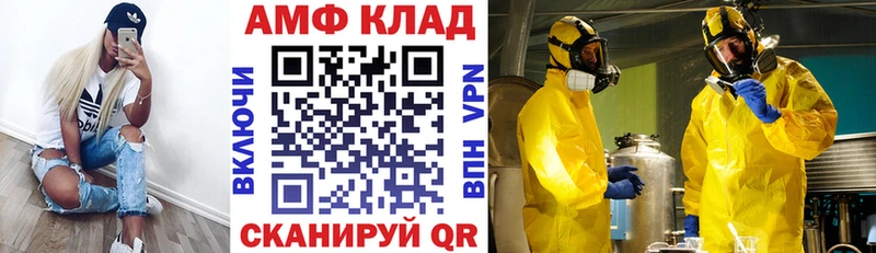 Купить закладки  Камешково  Amphetamine Розовый 