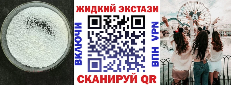 Бутират 99%  Купить закладки  Камешково 