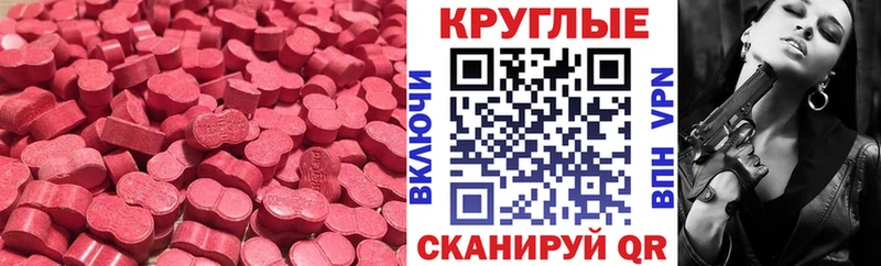 Экстази DUBAI Камешково