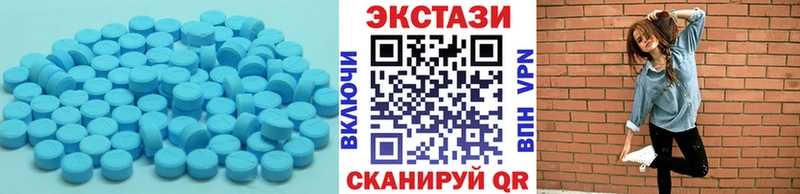 Ecstasy 300 mg  Купить где  Камешково 