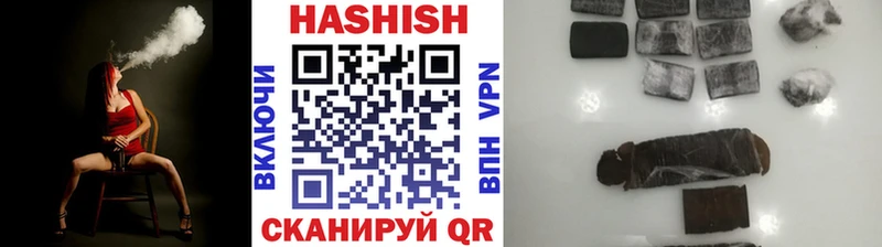 ГАШИШ AMNESIA HAZE  Купить  Камешково 