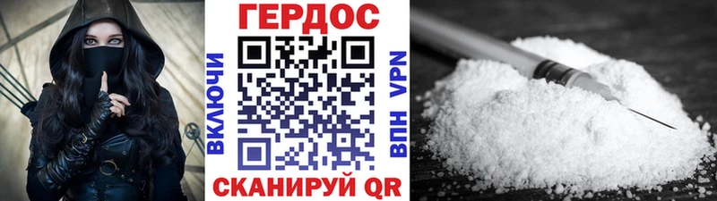 ГЕРОИН герыч  Купить закладки  Камешково 