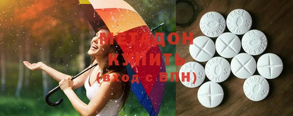 таблы Волоколамск