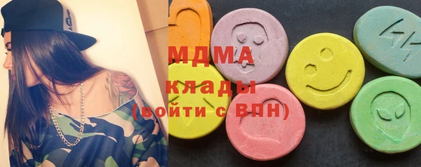 таблы Волоколамск