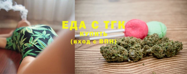 ALPHA PVP Вязники