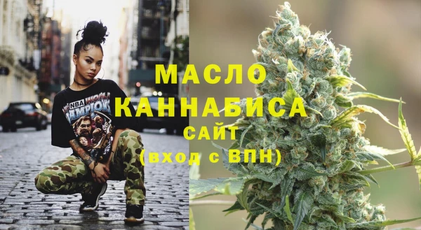 таблы Волоколамск