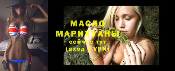таблы Волоколамск