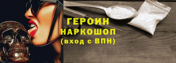 таблы Волоколамск