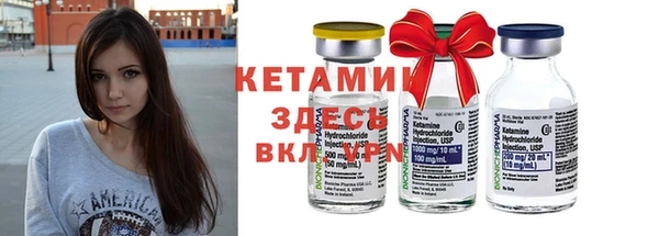 таблы Волоколамск