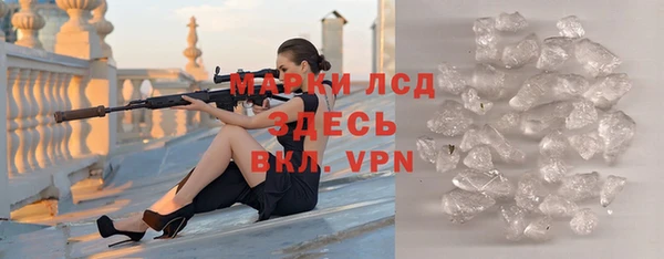 таблы Волоколамск