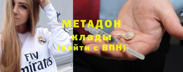 не бодяженный Володарск