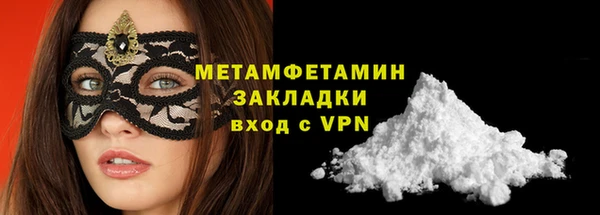 2c-b Волосово