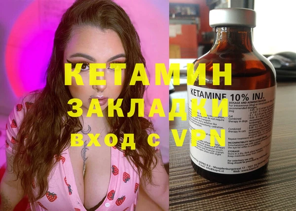 таблы Волоколамск