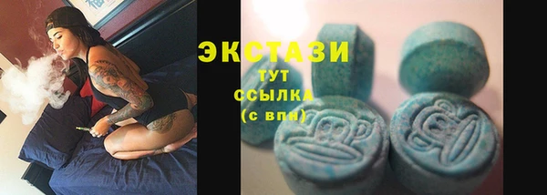 2c-b Волосово