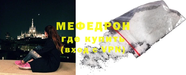 2c-b Волосово