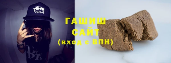 таблы Волоколамск