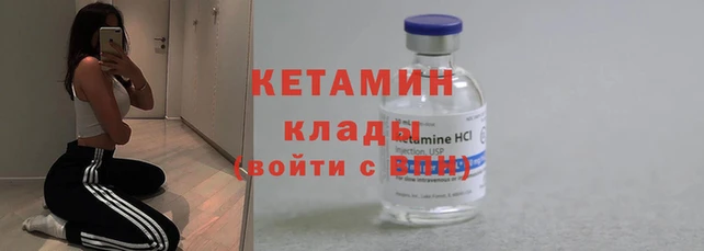таблы Волоколамск