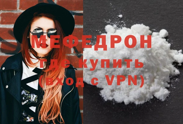 spice Вяземский