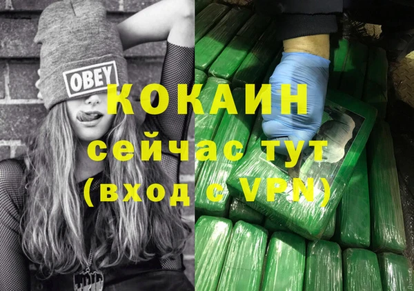 2c-b Волосово