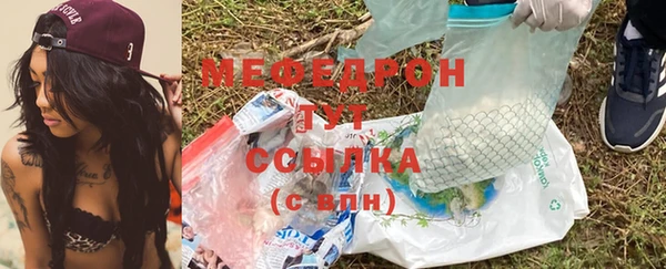 2c-b Волосово