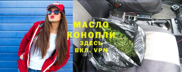 таблы Волоколамск