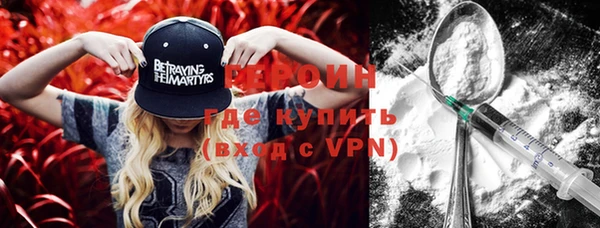 2c-b Волосово