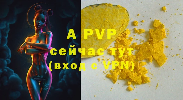 не бодяженный Володарск