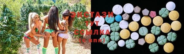 таблы Волоколамск