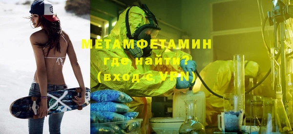 2c-b Волосово