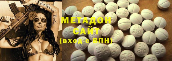 таблы Волоколамск