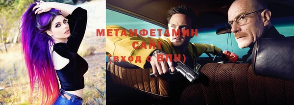 2c-b Волосово