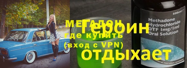 не бодяженный Володарск