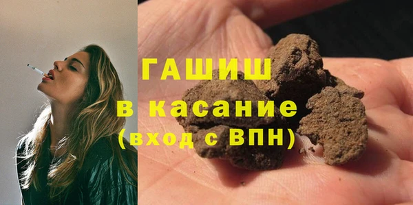 2c-b Волосово
