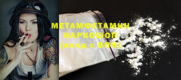 не бодяженный Володарск