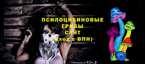 таблы Волоколамск