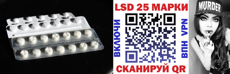 LSD-25 экстази кислота  Купить  Камешково 
