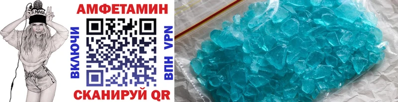 Купить закладки  Камешково  Метамфетамин кристалл 