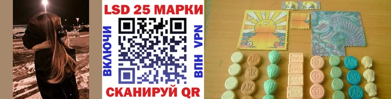 Наркотические марки 1,5мг  Купить  Камешково 