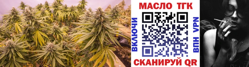 ТГК концентрат  Купить закладки  Камешково 